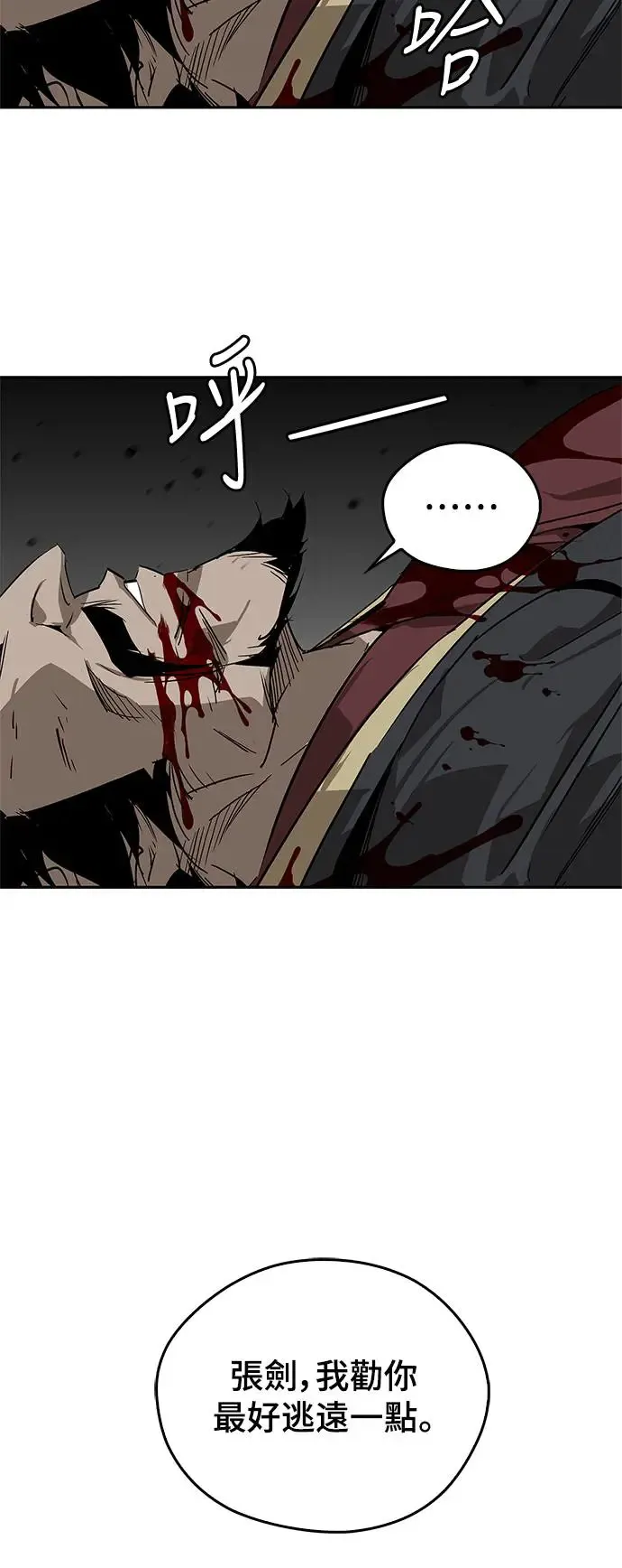 第35话 第27页