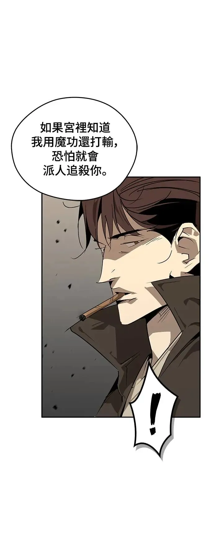 第35话 第28页