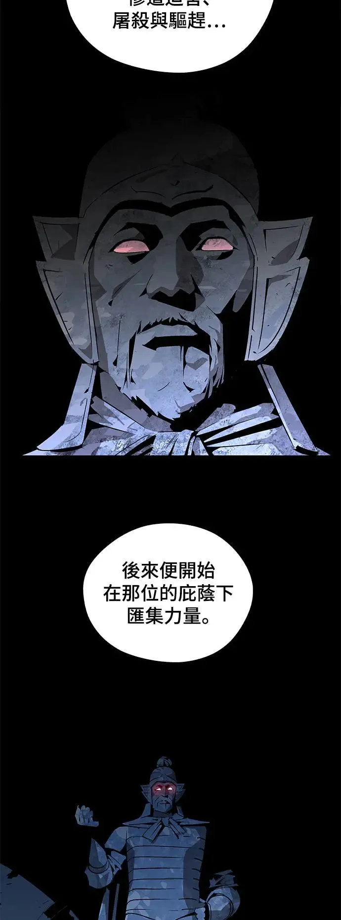 第35话 第31页