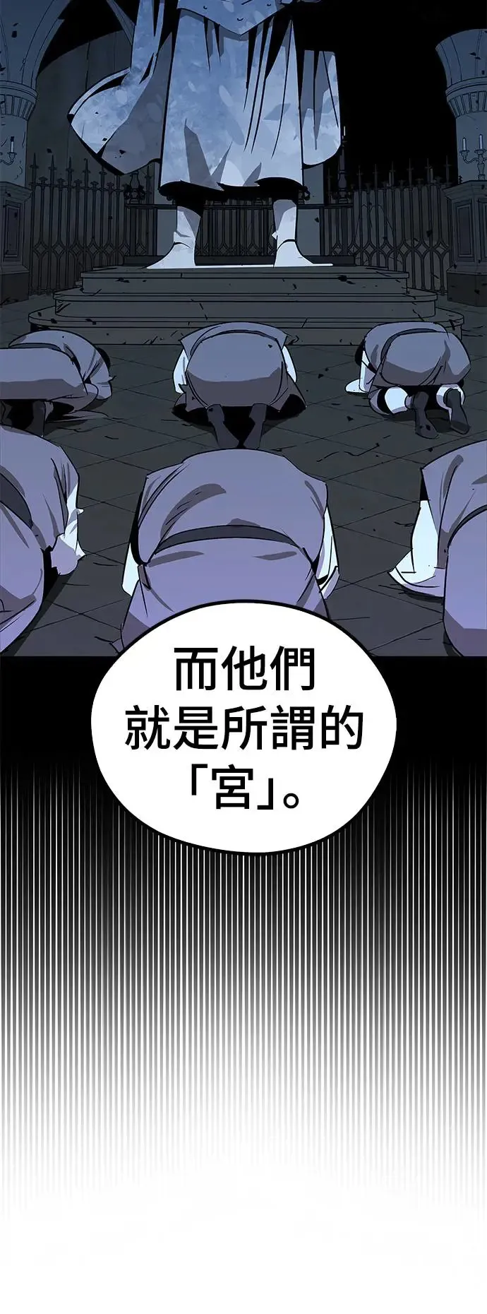 第35话 第32页