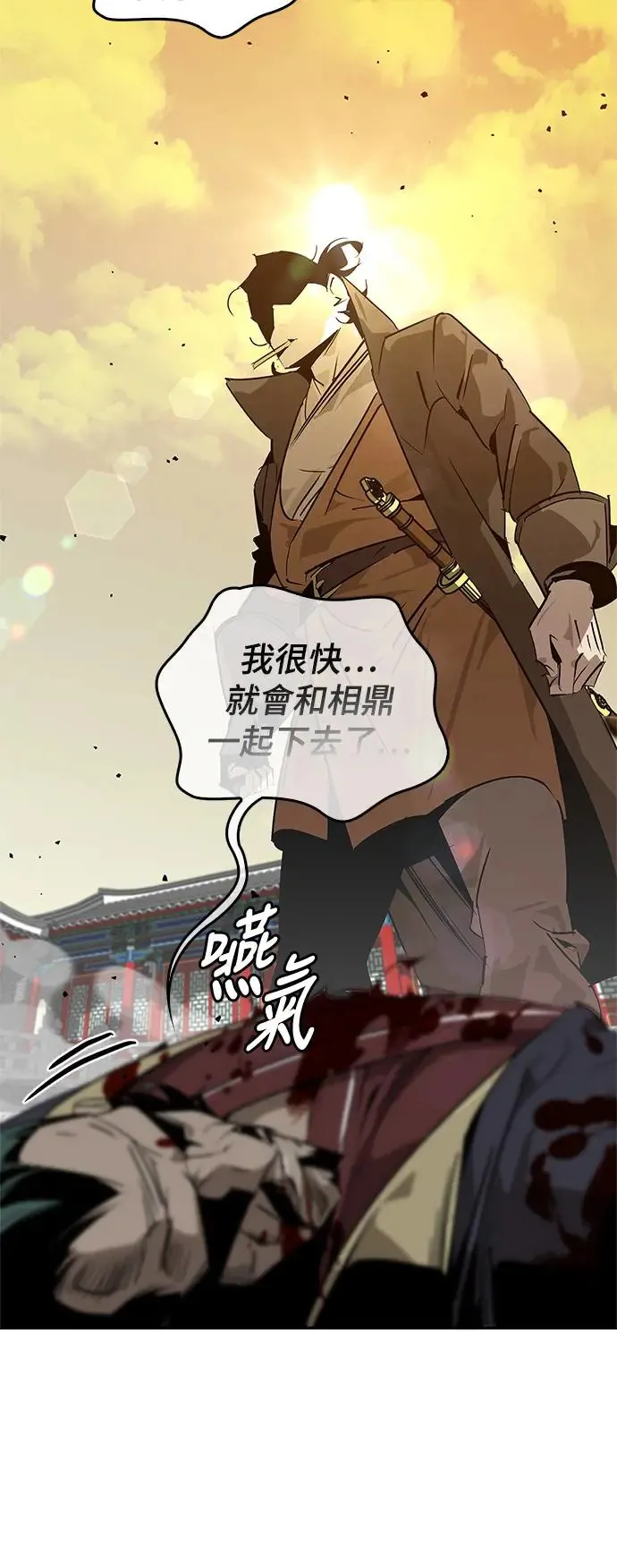 第35话 第36页