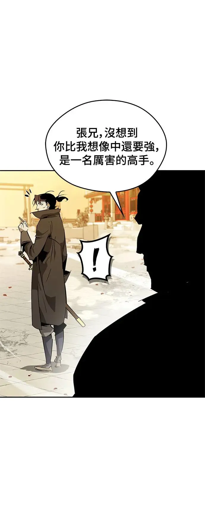 第35话 第39页