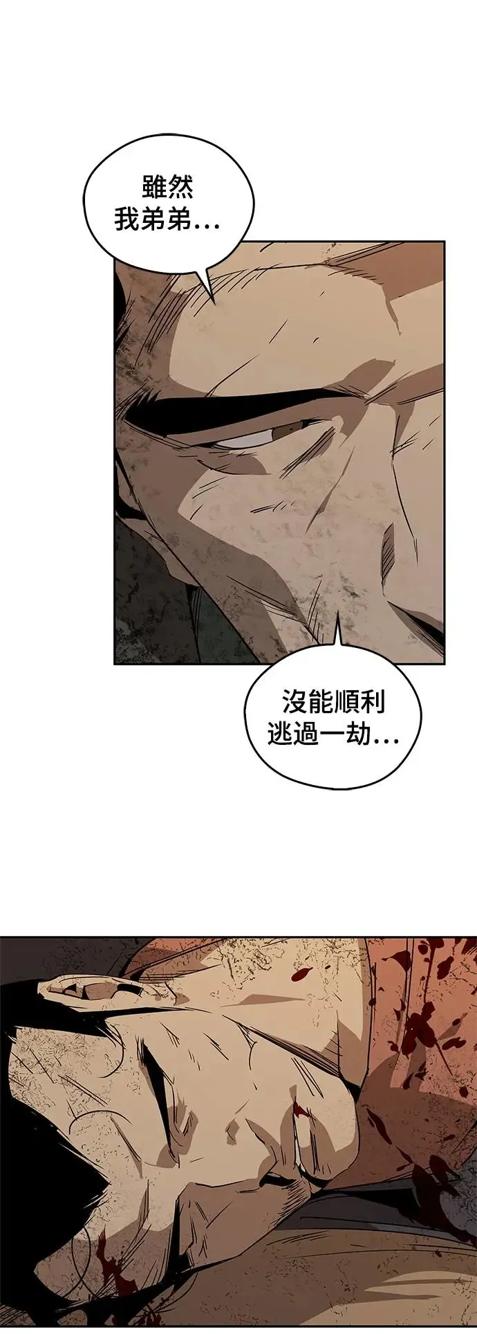第35话 第41页