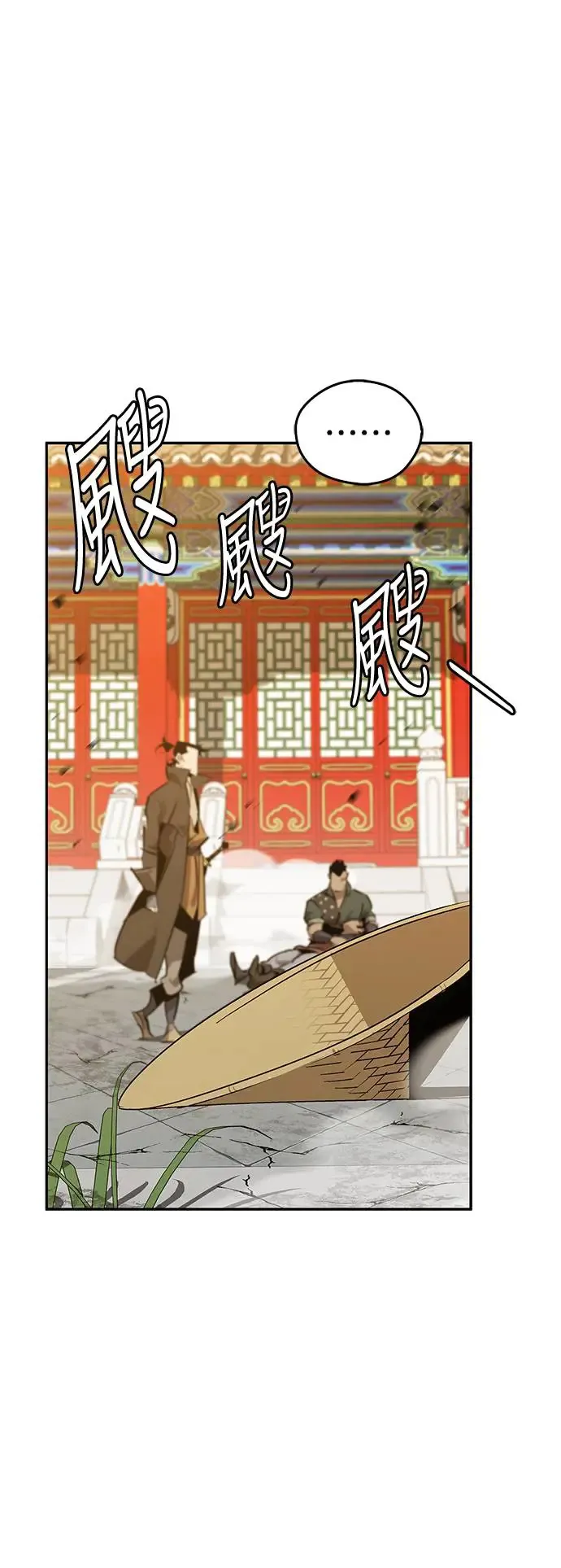 第35话 第42页