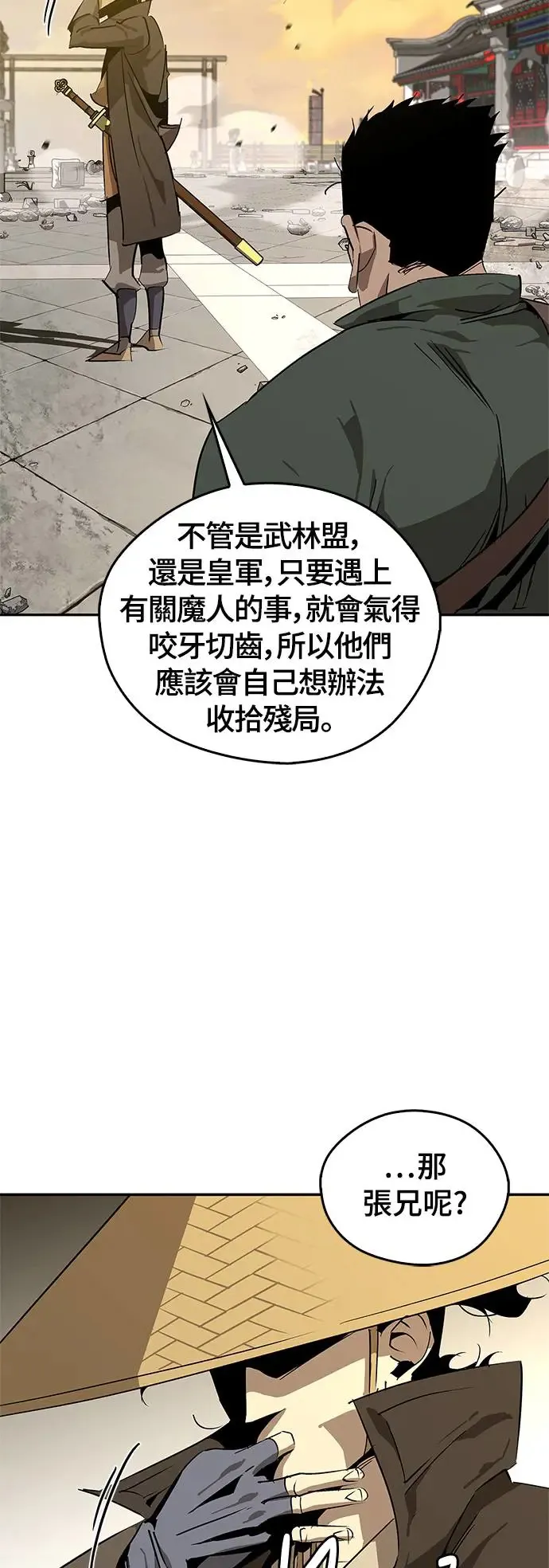 第35话 第46页