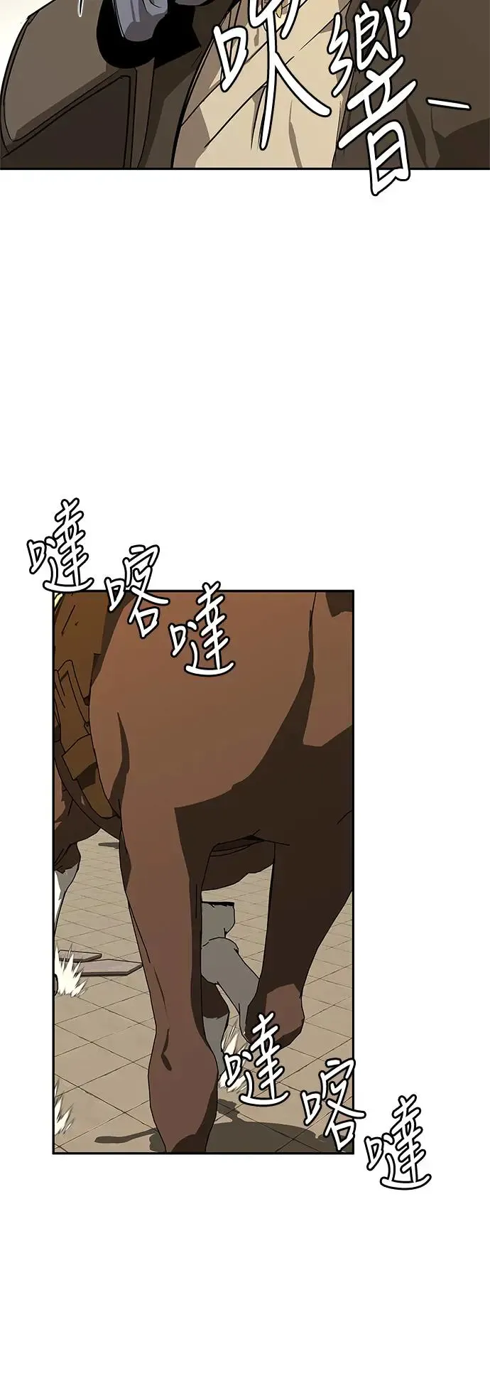 第35话 第47页