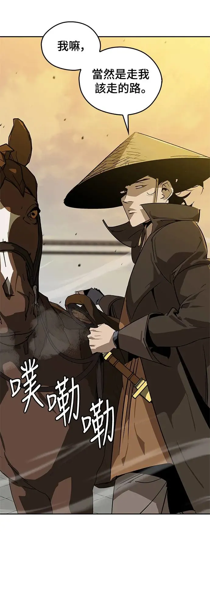 第35话 第48页
