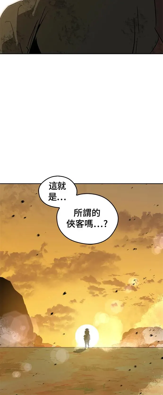 第35话 第55页