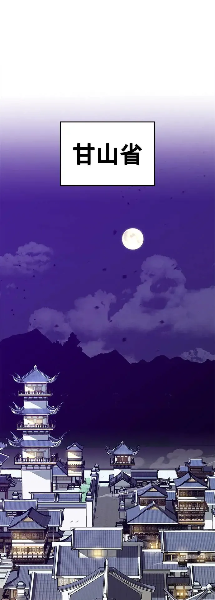 第35话 第57页