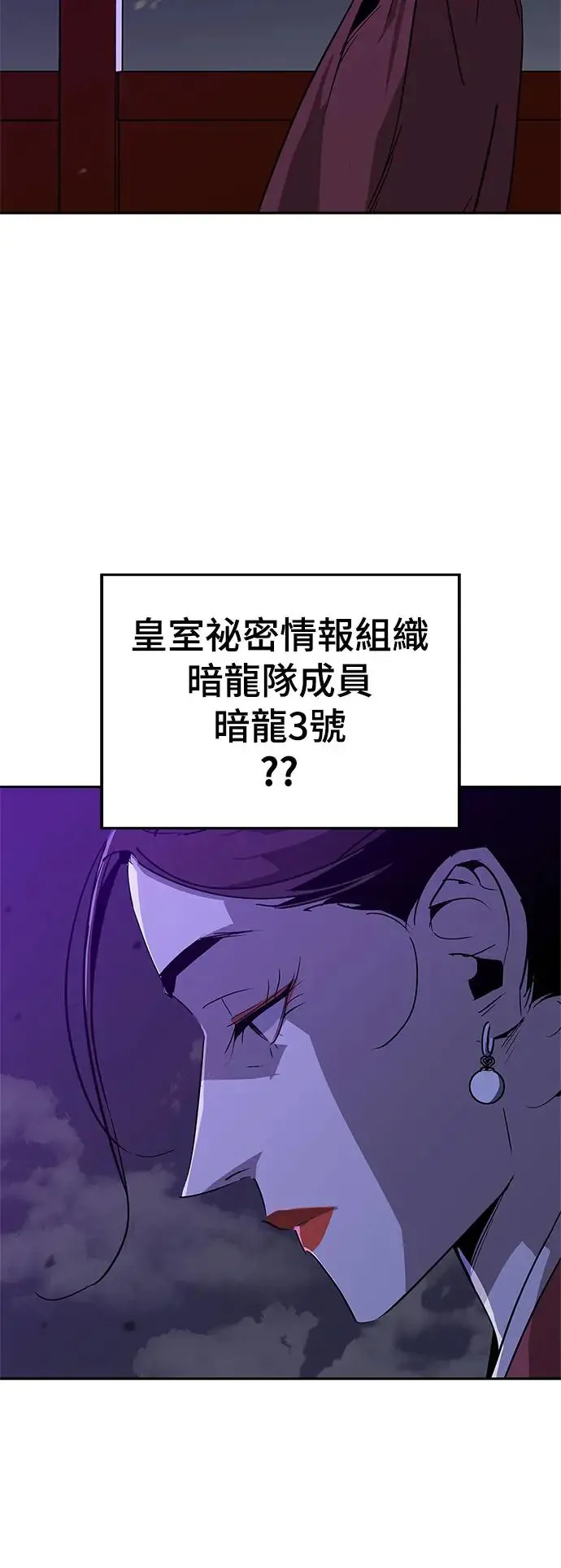 第35话 第60页
