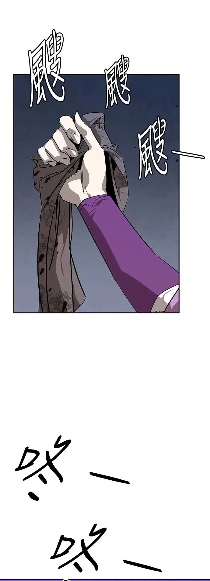 第35话 第61页