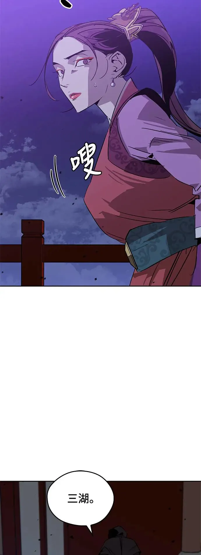 第35话 第62页