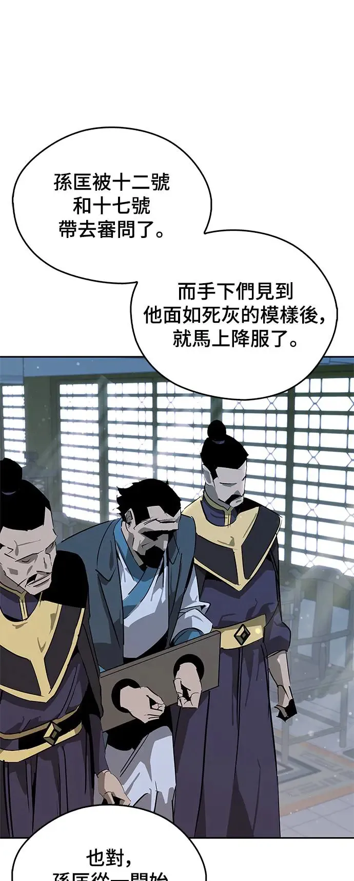 第35话 第69页