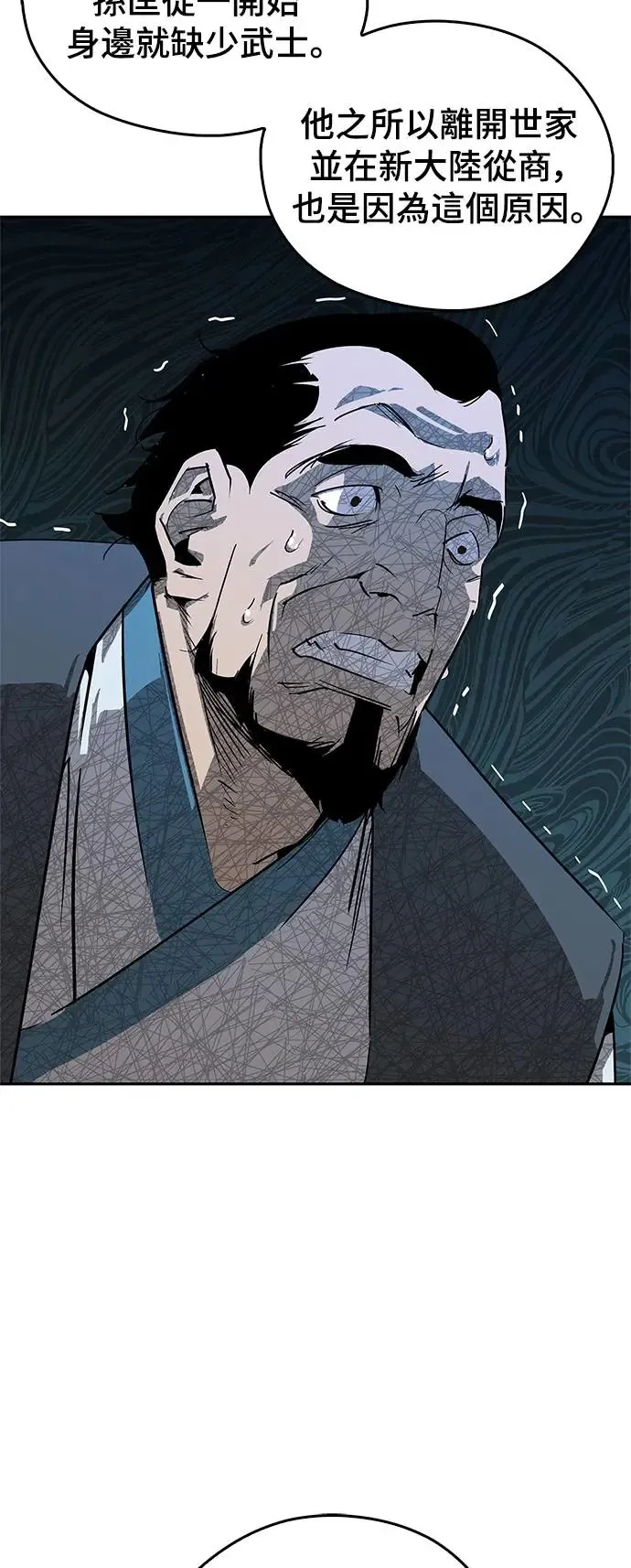 第35话 第70页