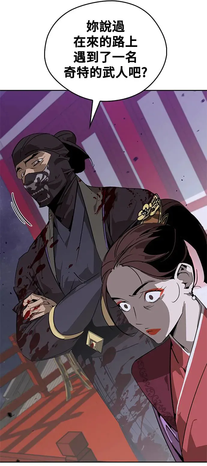第35话 第75页