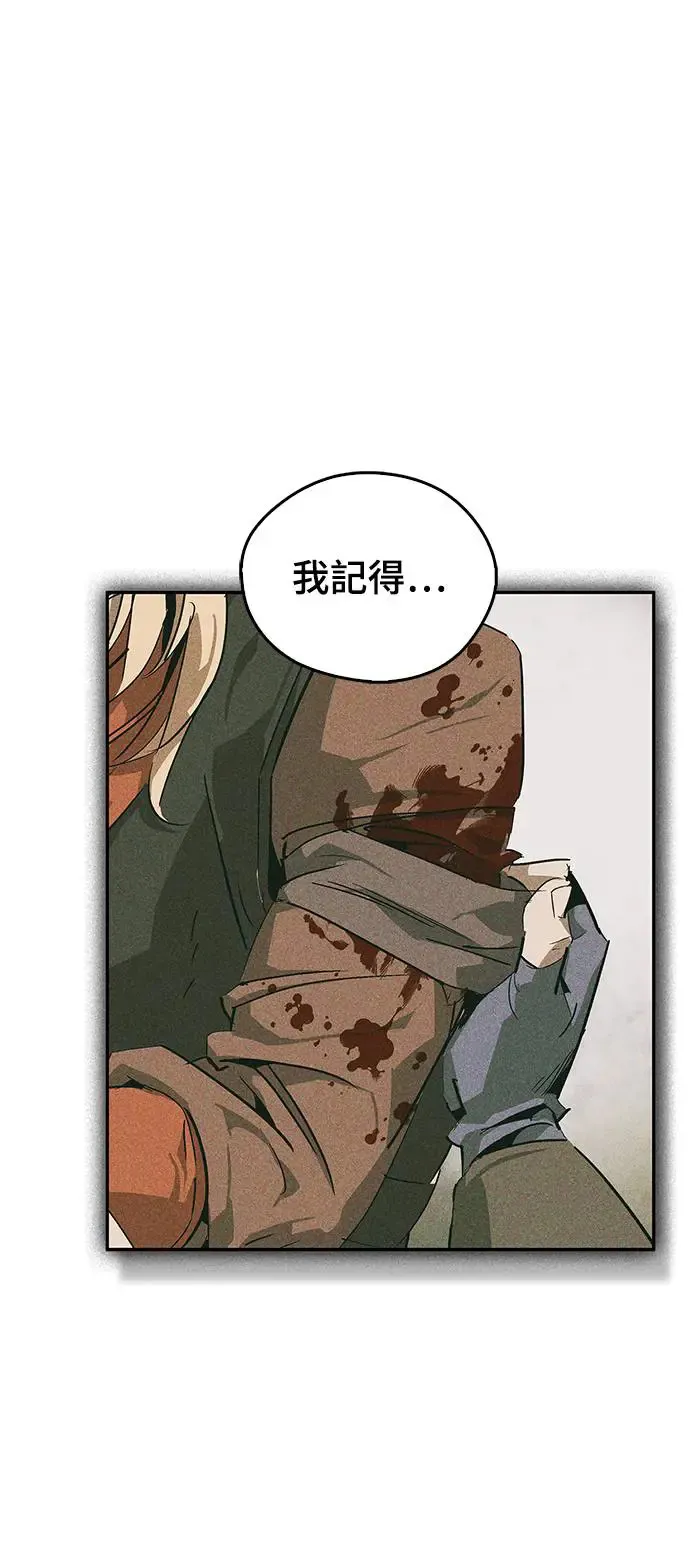 第35话 第76页