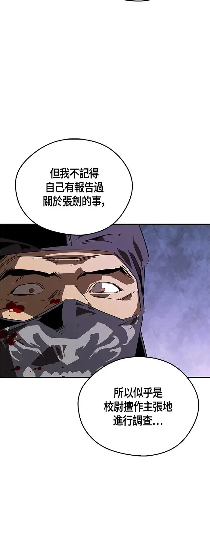 第36话 第7页