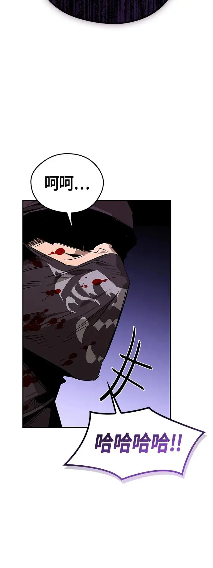 第36话 第9页