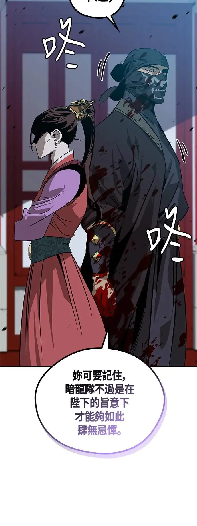第36话 第11页