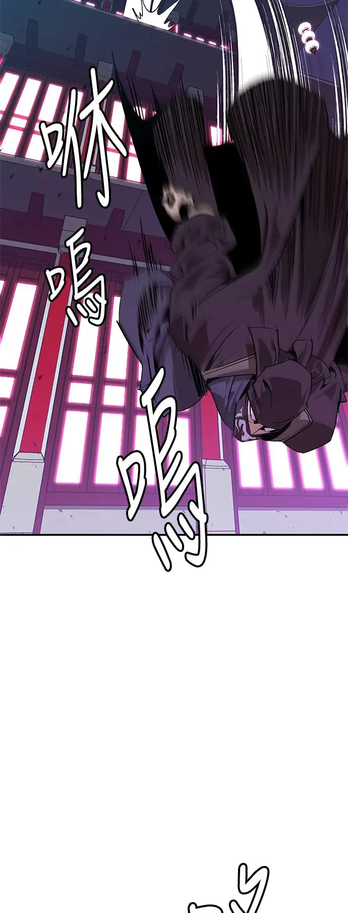 第36话 第13页