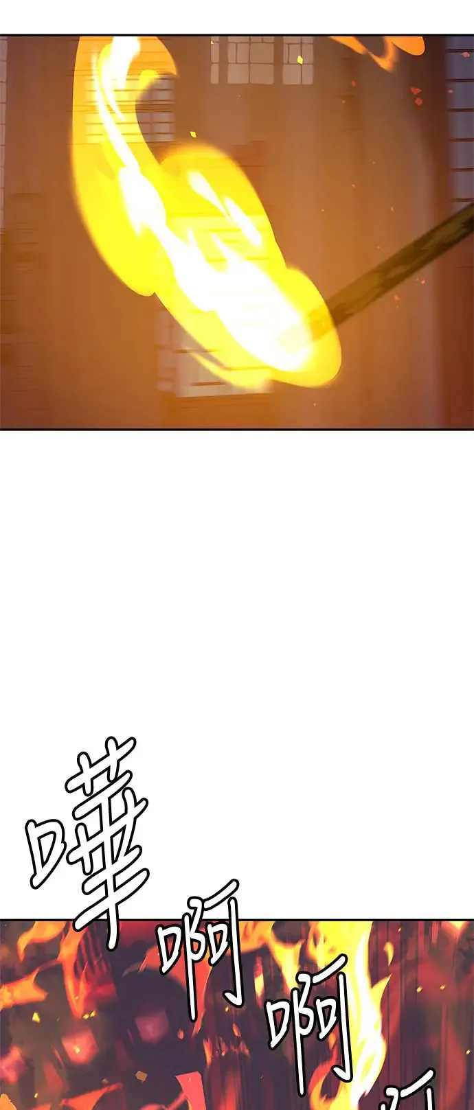 第36话 第18页