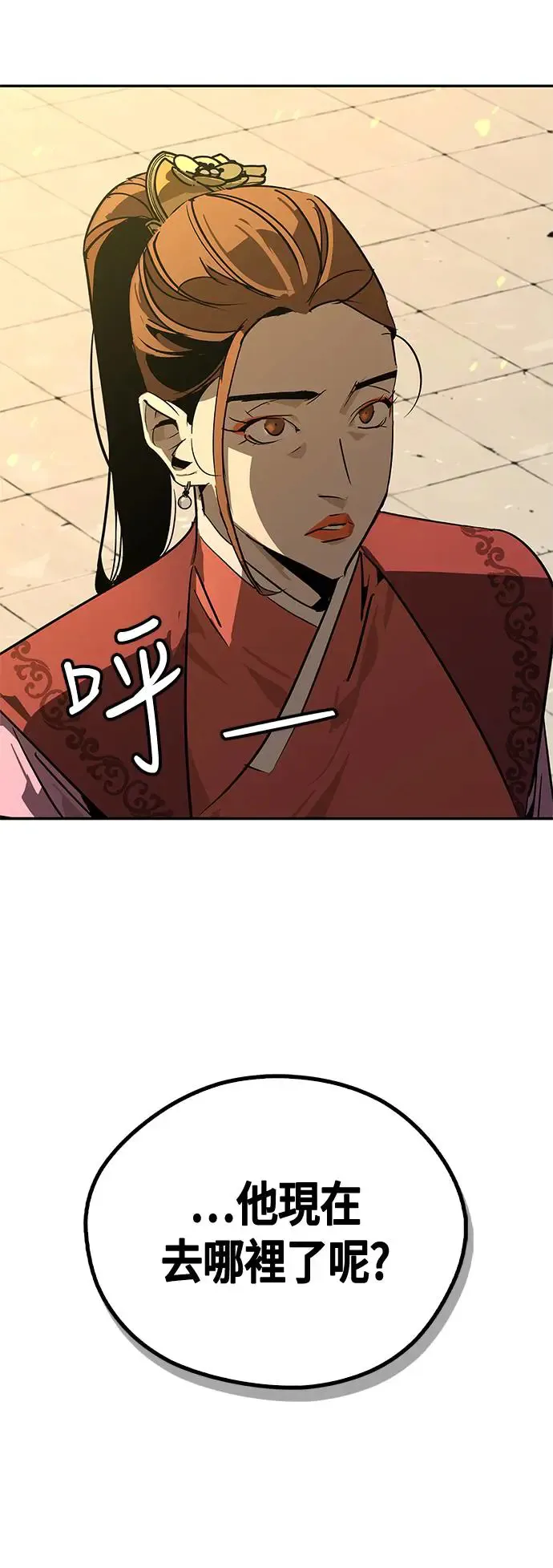 第36话 第22页