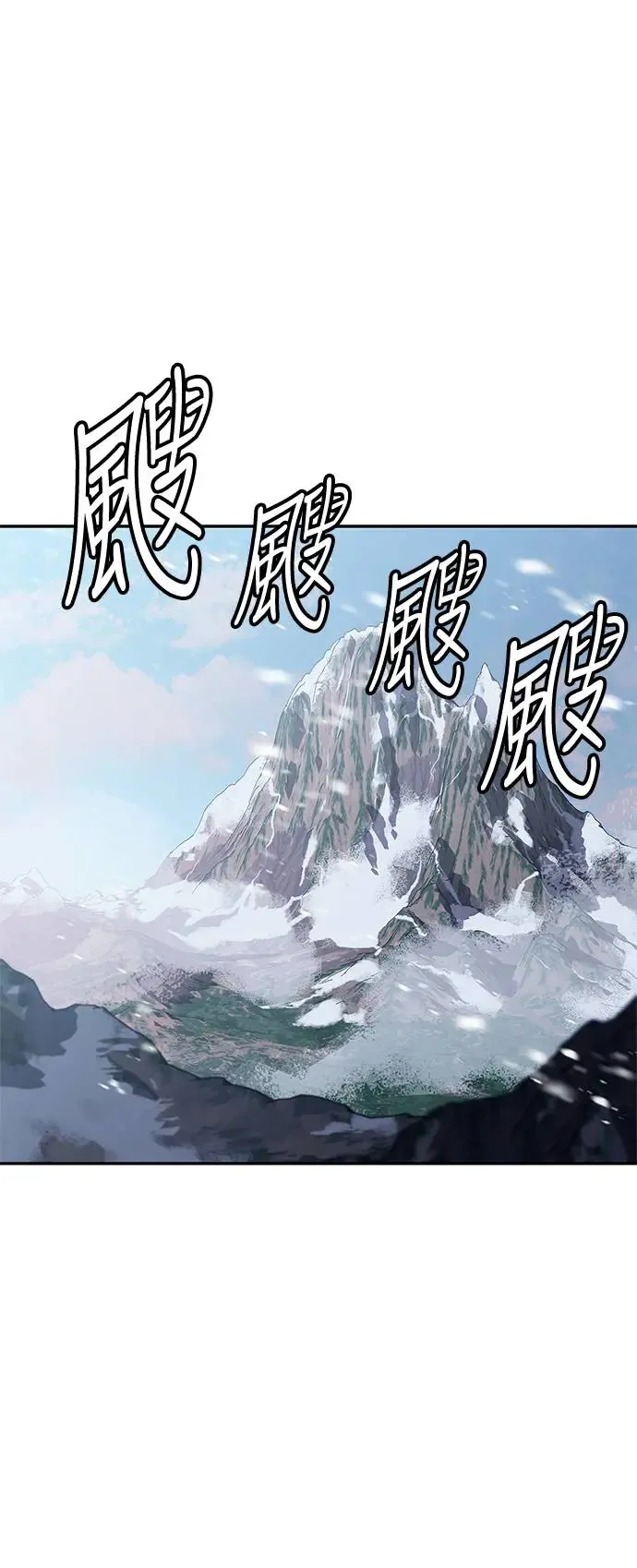 第36话 第28页