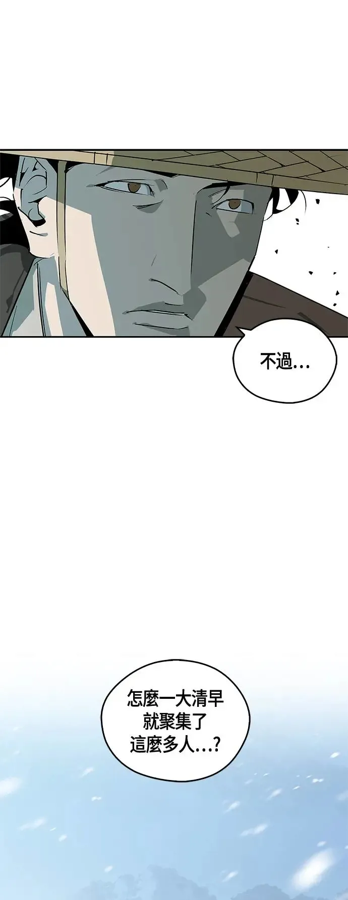 第36话 第32页
