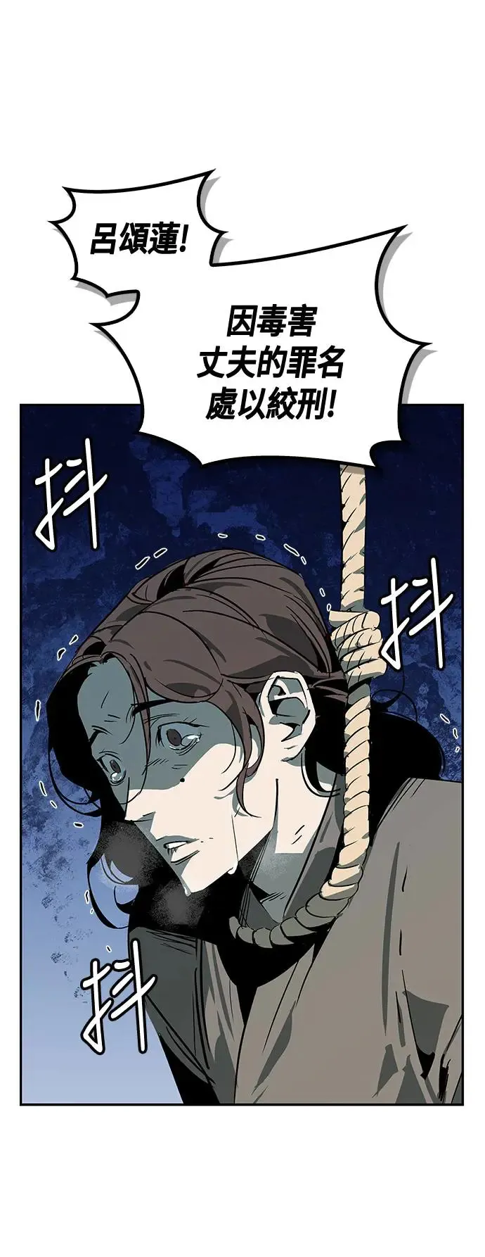 第36话 第35页