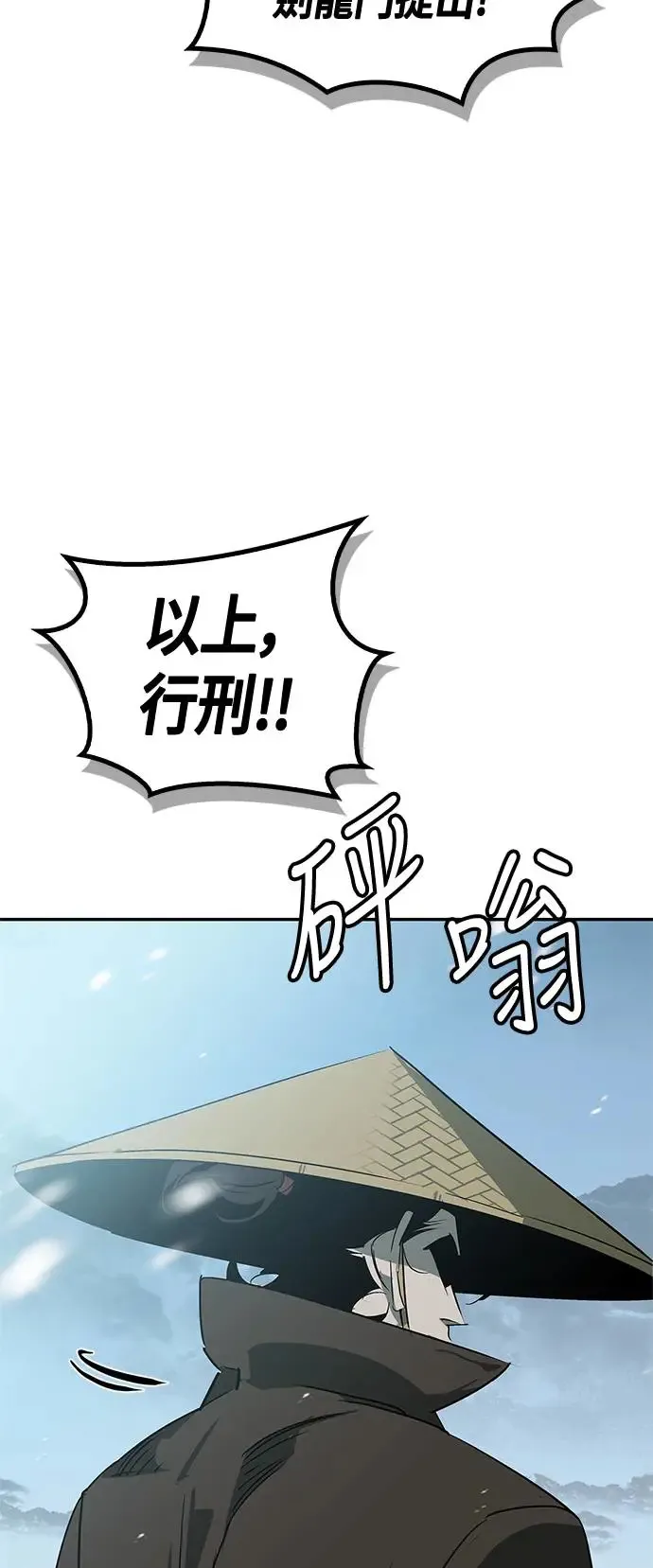 第36话 第39页