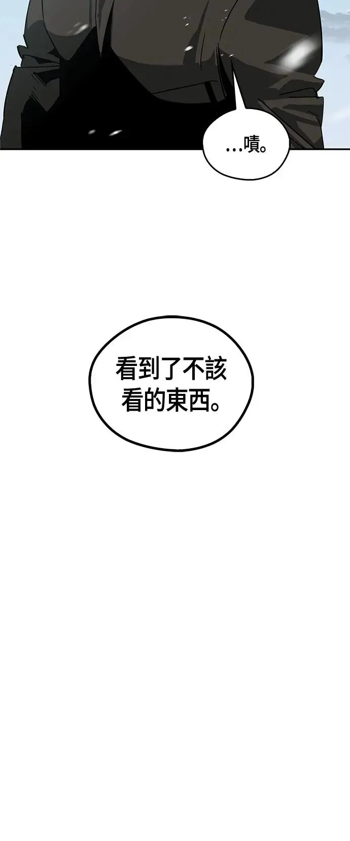 第36话 第40页