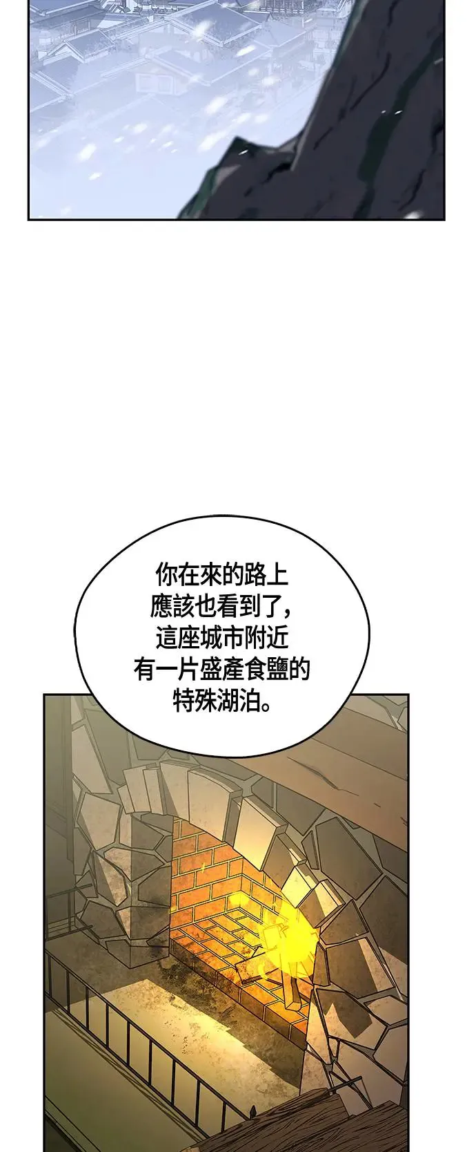 第36话 第42页