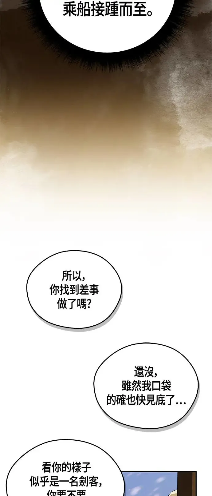 第36话 第51页