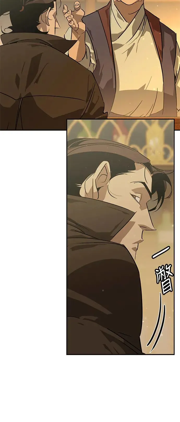 第36话 第53页