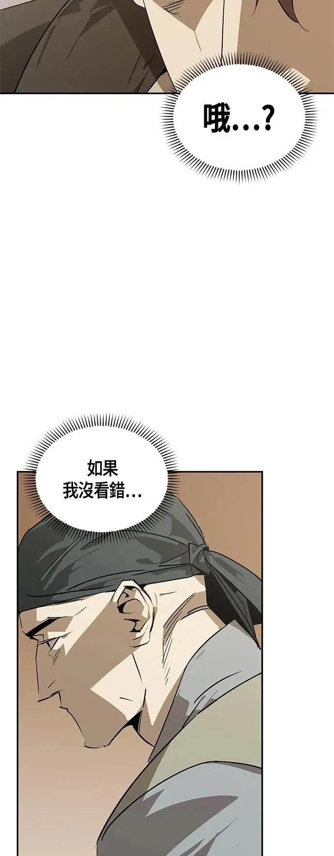 第36话 第57页