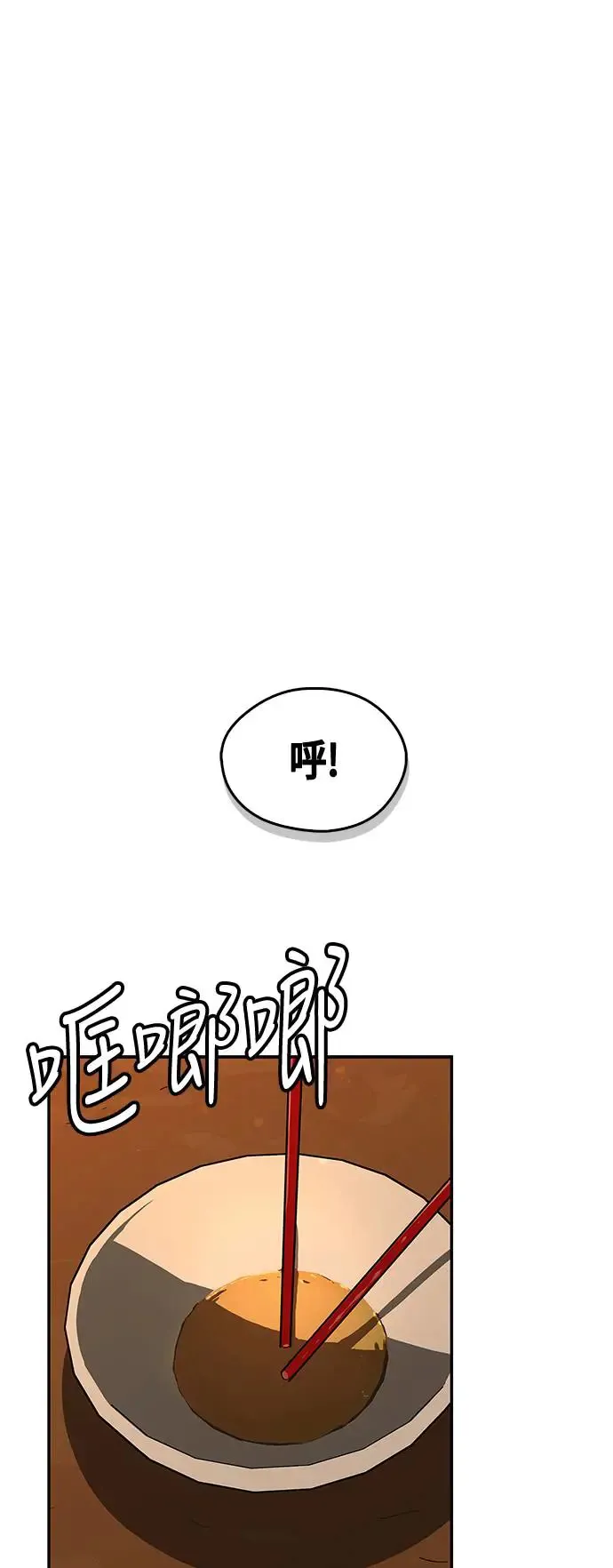 第36话 第59页