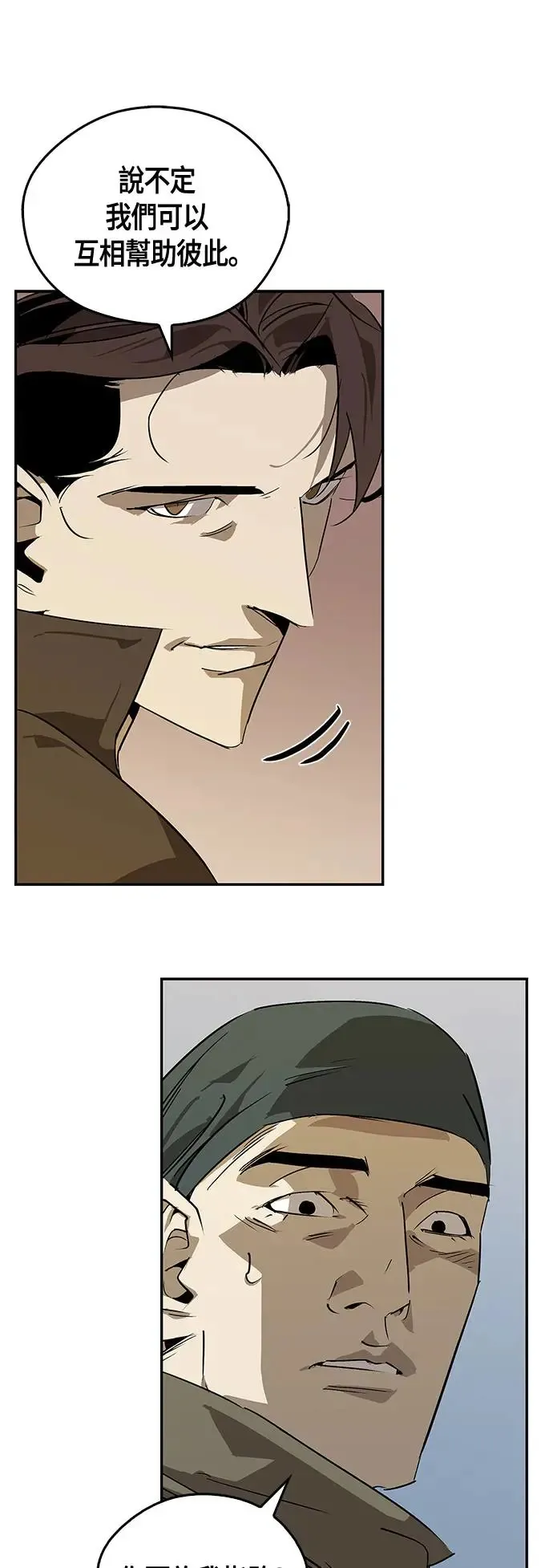 第36话 第72页