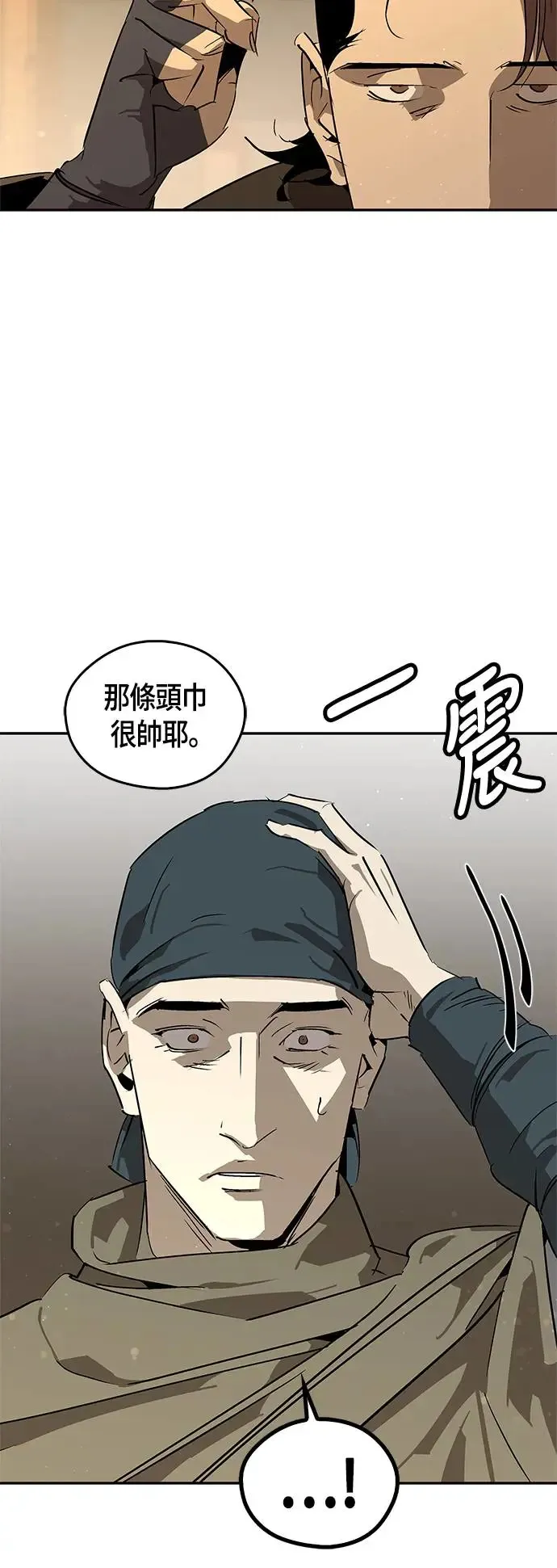 第37话 第11页