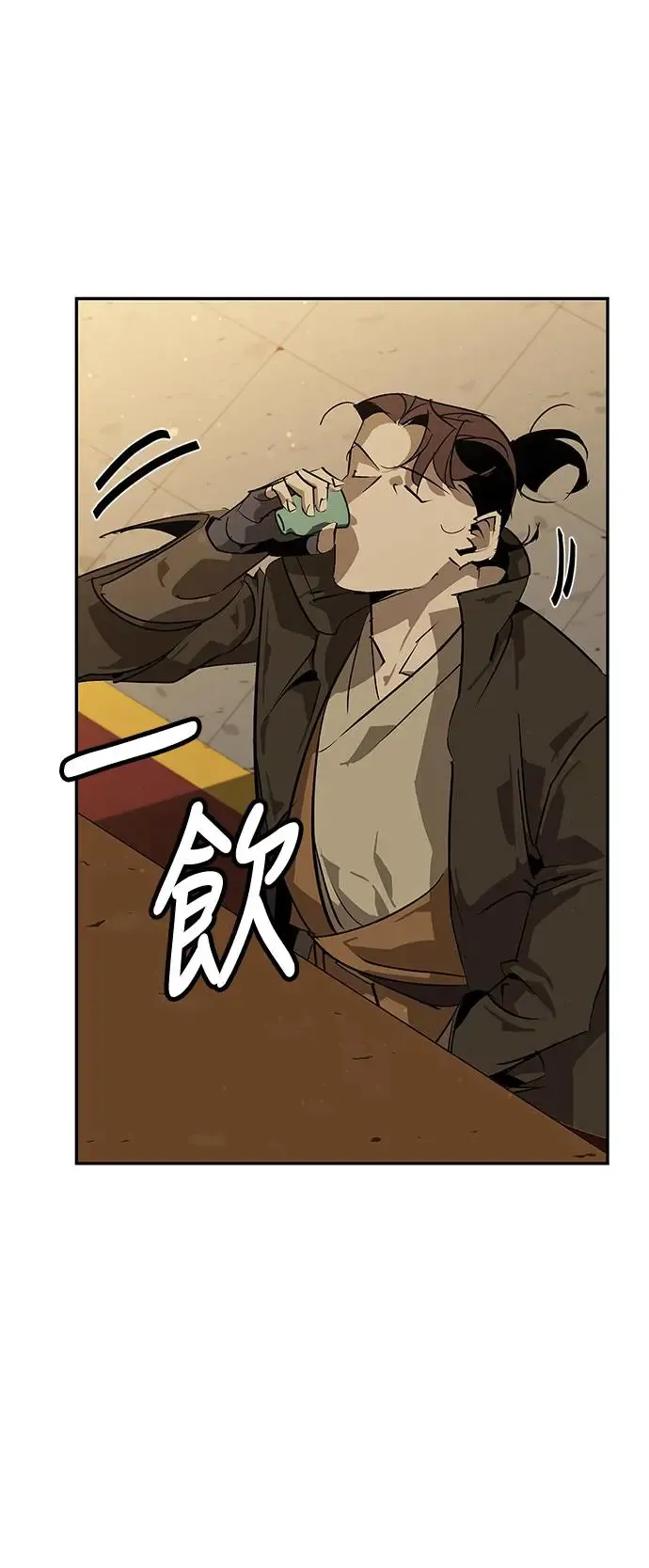 第37话 第31页