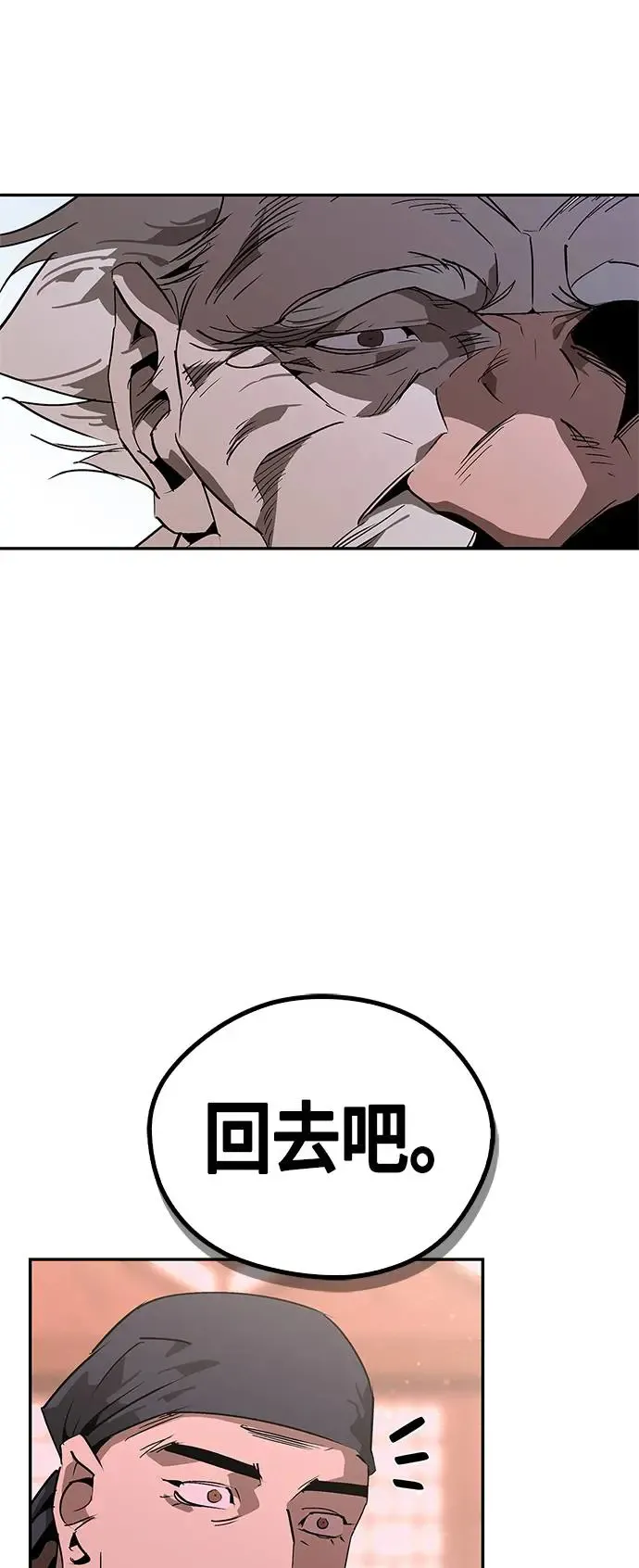 第37话 第52页