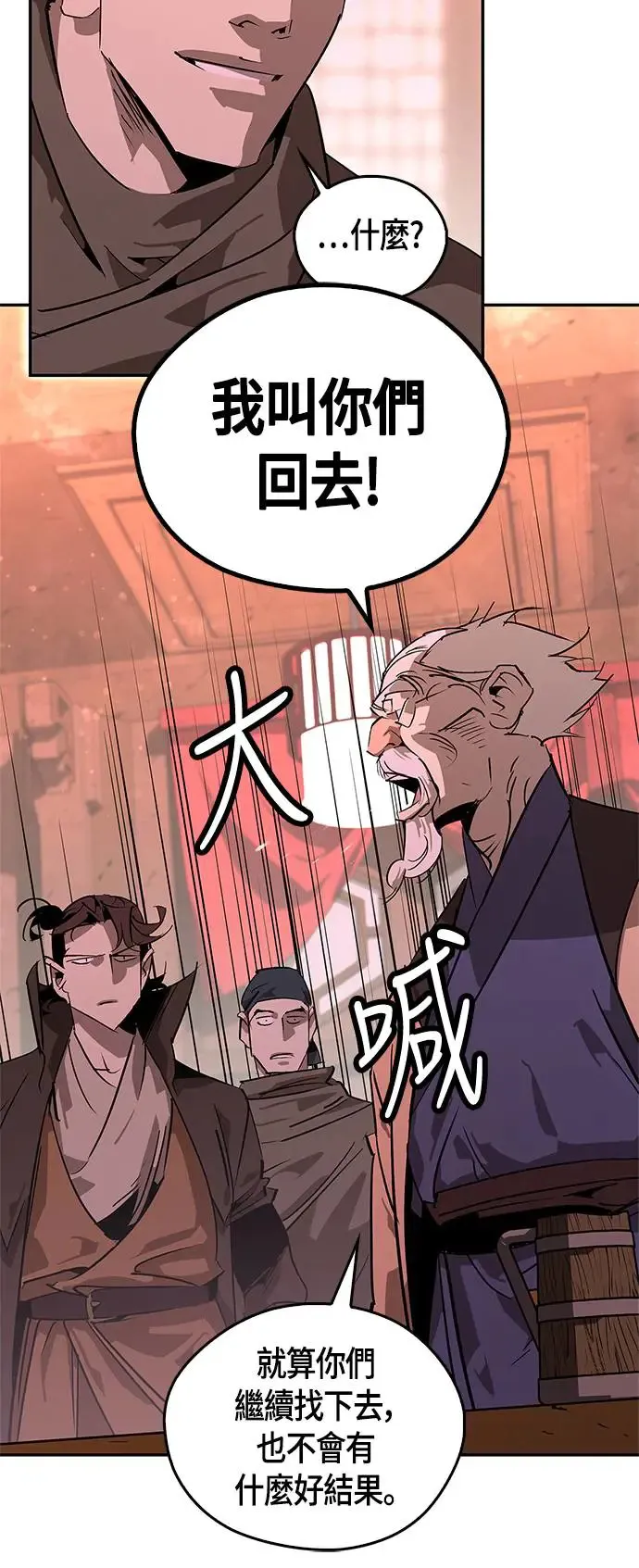 第37话 第53页