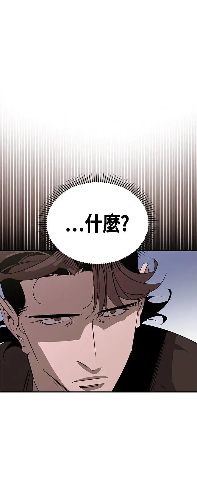第37话 第54页