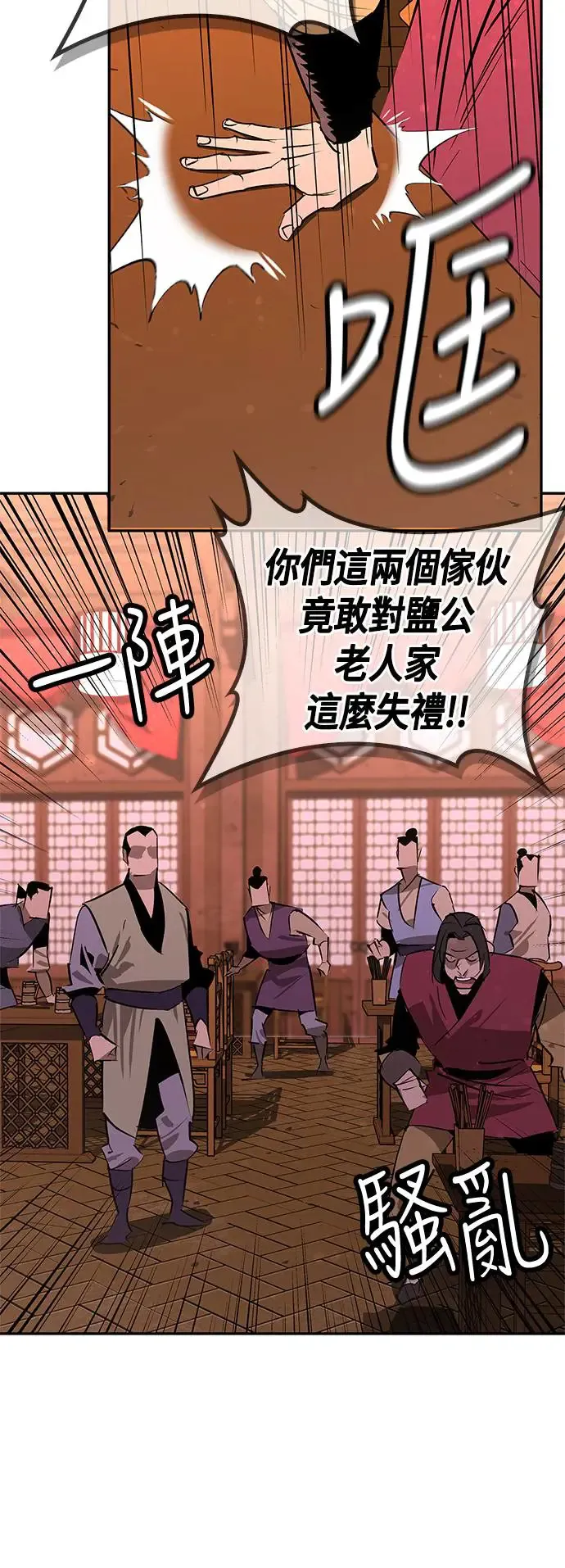第37话 第60页