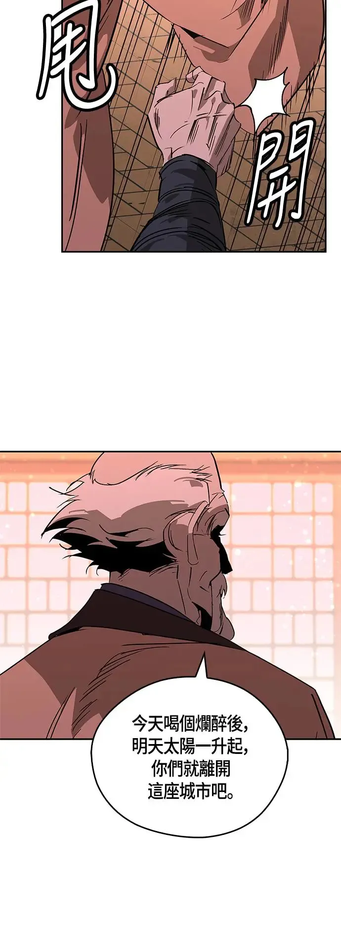 第37话 第62页