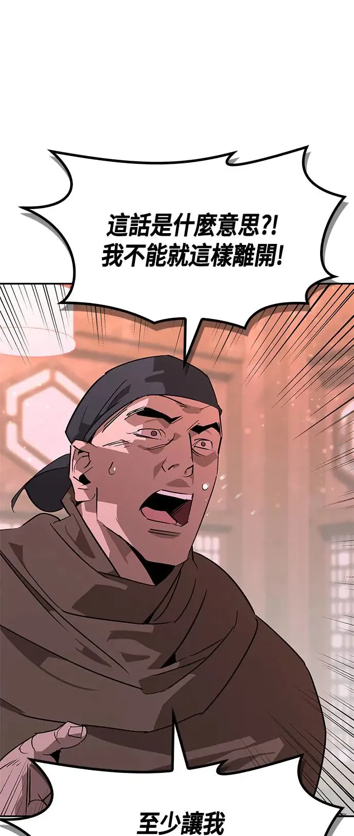 第37话 第64页