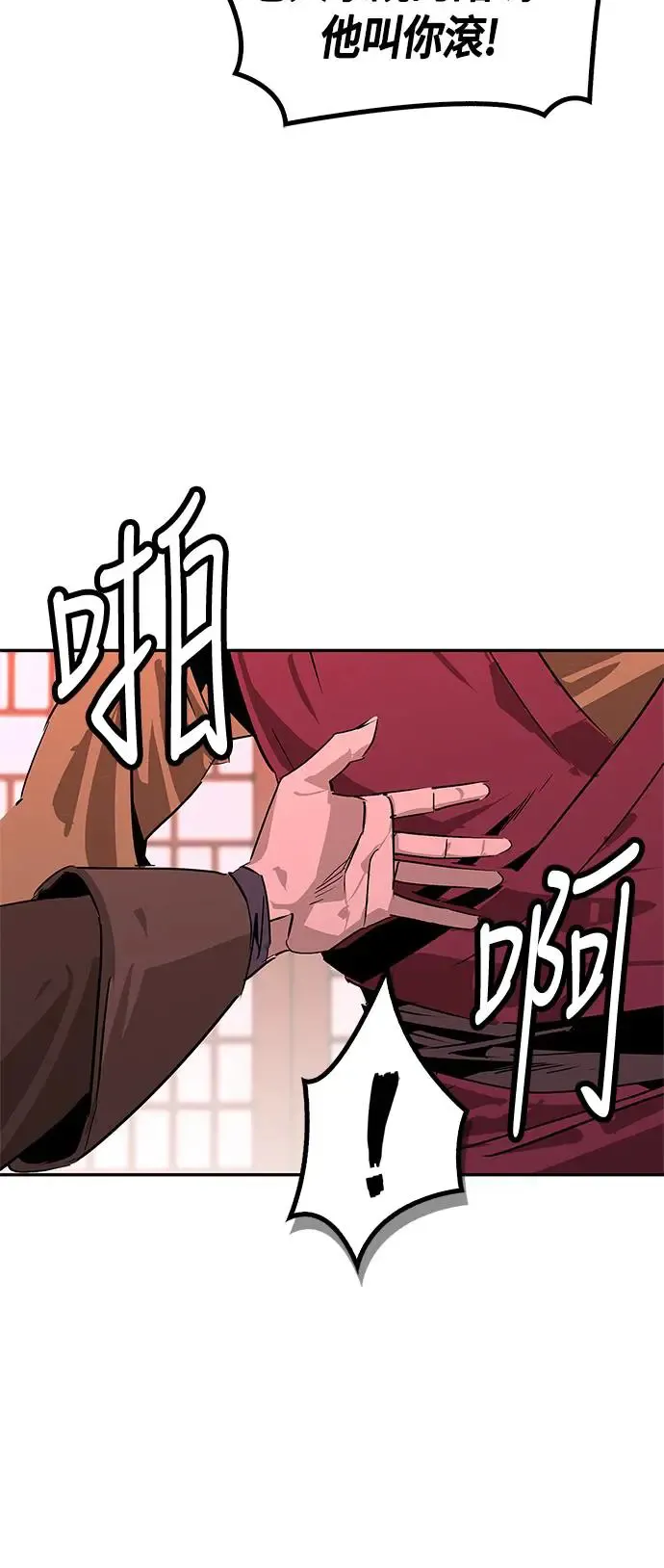 第37话 第66页