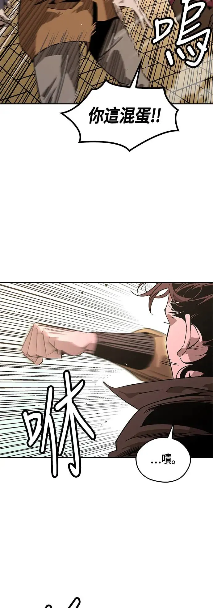 第37话 第69页