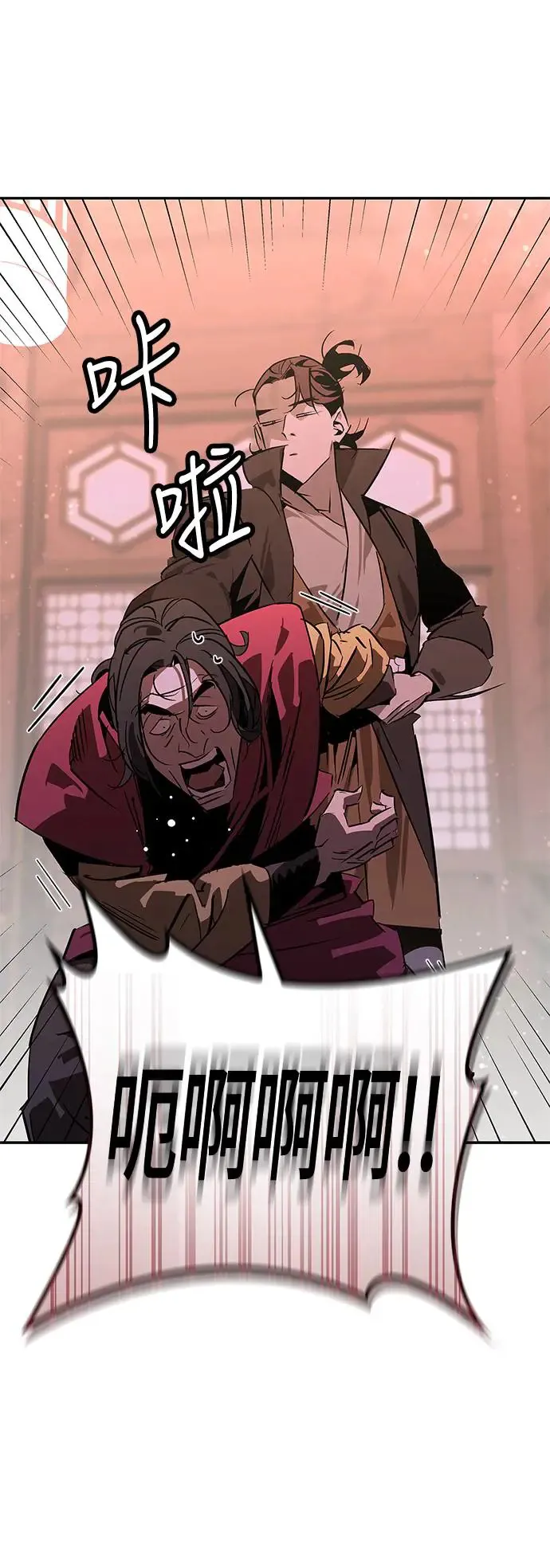 第37话 第71页