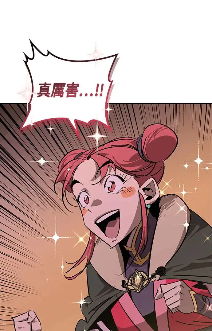 第37话 第76页