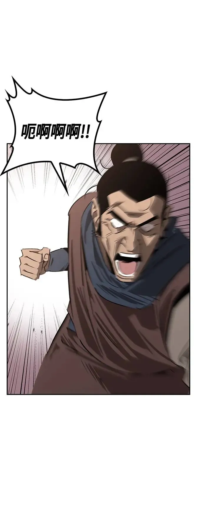 第38话 第1页